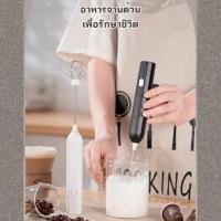 ราคา ที่ตีฟองนมไฟฟ้า มีให้เลือก3สี ที่ตีฟองนม เครื่องตีฟองนมอัตโนมัติ เครื่องตีฟองนม แบบชาร์จ usb (28330680770)