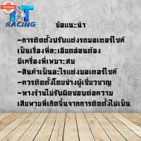 ราคา ชามสไ์ ชุดแต่ง ใช้กัรถรุ่น SCOOPY-I สกู๊ปyear้ SCOOPY-I OLDเก่า /ชามแต่ง+ฝาปิด+เม็ดแต่ง+สปริงแต่ง (44214463676)