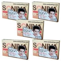 ราคา Soniya โซนิญ่า อาหารเสริมรักษาสิว 5 กล่อง (65029357)