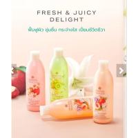 ราคา โลชั่นกลิ่นผลไม้ โอเรียนทอล (54951243699)