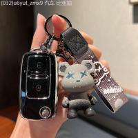 ราคา 【2022 -2025】 ออกแบบมาสำหรับ 2022 King Long Veuve Clicquot รถบัสกระเป๋ากุญแจ,แฟชั่น Veuve Clicquot L (57003946085)