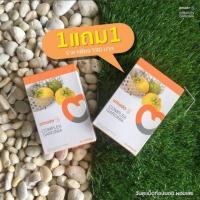 ราคา amado S อมาโด้ เอส 1แถม1 (1089933369)