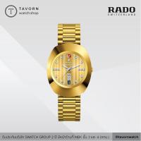 ราคา นาฬิกา RADO The Original Automatic รุ่น R12413703 (3948824287)