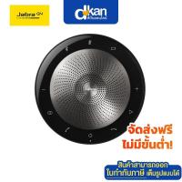 ราคา Jabra Speak 710 MS + Link 370 Dongle Warranty 2 Years by Jabra (3653571140)