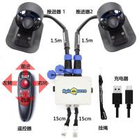 ราคา U2 ชุด Underwater Booster 12-16V Nest ดึงสุทธิตกปลารีโมทคอนโทรลเรือ APISQUEEN หุ่นยนต์ใต้น้ํา (49651423843)