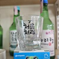 ราคา พร้อมส่ง 처음처럼 소주잔 แก้วโซจูลิขสิทธิ์แท้​(แบรนด์ล็อตเต้)​ LOTTE Chum Churum Soju Glass 1 ใบ (4364627023)