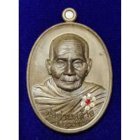 ราคา พ่อท่านคล้ายวาจาสิทธิ์วัดสวนขันจังหวัดนครศรีธรรมราชปี68 (42917037728)