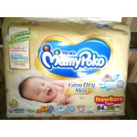 ราคา ผ้าอ้อมสำเร็จรูป new born ยี่ห้อ Mamy poko extra dry skin 84ชิ้น (7216392921)