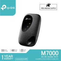 ราคา ลด 600 ใส่โค้ด INCLH11 TP-LINK M7000 4G LTE Mobile Wi-Fi (19059845310)