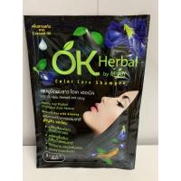 ราคา พร้อมส่งซอง! OK Herbal แชมพูปิดผมขาว โอเค เฮอเบิล เพิ่มสารสกัดจาก Coconut Oil แบบซอง ok herbal (29368988013)