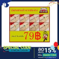 ราคา ปลุกเสกจากฮ่องกง!!!พร้อมส่ง ปี่เซี๊ยะคาบเหรียญสร้อยข้อมือปี่เซียะมณีใต้น้ำสีประจำวันเกิด (1924048350)