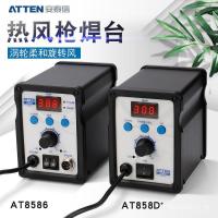 ราคา Antaixin + เครื่องเป่าผมจอแสดงผลดิจิตอล AT8586 สถานีบัดกรีบัดกรีเหล็กอุณหภูมิความร้อนสองในหนึ่งเดียว AT858D ลมร้อน GSKR (40927364453)