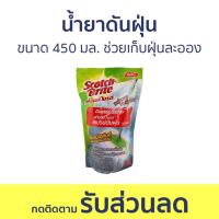 ราคา น้ำยาดันฝุ่น 3M Scotch-Brite ขนาด 450 มล. ช่วยเก็บฝุ่นละออง - นำ้ยาดันฝุ่น (23233508422)