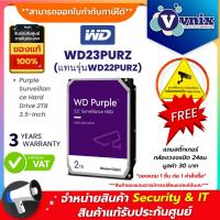 ราคา WD WD23PURZ(แทนรุ่นWD22PURZ) Purple Surveillance Hard Drive 2TB 3.5-Inch ประกัน 3 ปี By Vnix Group (23954185931)