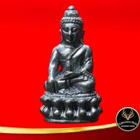 ราคา จี้พระ พระกริ่ง สมเด็จพระสังฆราช(แพ)วัดสุทัศน์ สร้างในปี พ.ศ.๒๔๗๙ ในขณะดำรงสมณศักดิ์ที่สมเด็จพระวันรัต (10232093833)