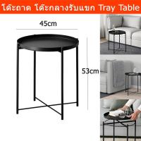 ราคา โต๊ะกลางรับแขก ถาดกลม โต๊ะถาด สำหรับ ข้างโซฟา สีดำ (1ชุด) โต๊ะกลางรับแขก ถาดกลม โต๊ะถาด โต๊ะกลาง โต๊ะกลางโซฟา โต๊ะรับแขก (4351687593)