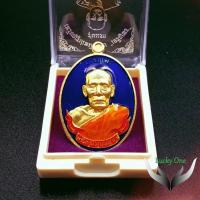 ราคา เหรียญหลวงพ่อพัฒน์ ปุญญกาโม รูปเหมือนรุ่น เจริญพร รุ่นแรก เนื้อทองลงยาวัดห้วยด้วน อ.หนองบัว จ.นครสวรรค์ สีน้ำเงิน (8385184530)