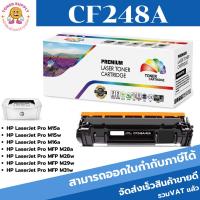 ราคา CF248A (1k) Color box ดำ ตลับหมึกพิมพ์เลเซอร์ สำหรับปริ้นเตอร์รุ่น HP LaserJet Pro MFP M28a/M28w HP Laser Jet (9360176714)