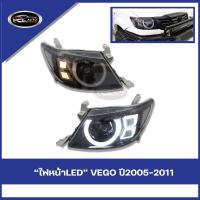ราคา ไฟหน้าVIGO ปี2005-2011 #ไม่ต้องใช้สายแปลง (44165299214)