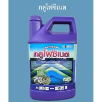 ราคา กลูโฟซิเนตแอมโมเนียม (27468314547)