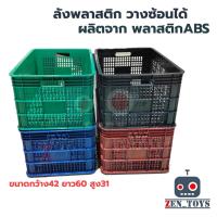 ราคา ลังใส่ของ ลังพลาสติกโปร่ง เนื้อหนา แข็งแรง กล่องติดท้าย ชุดปิ๊บหลังมอเตอร์ไซ S0098 ตะกร้าพลาสติก ลังใส่ผลไม้ ABS (27129048277)