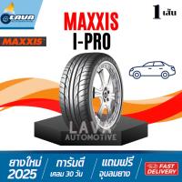 ราคา Maxxis IPro 1เส้น ปี25 ขอบ17 205/40R17 205/45R17 215/45R17 215/50R17 215/55R17 225/45R17 225/50R17 225/55R17 235/45R17 (44074361570)