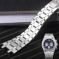 ราคา Original-904 สแตนเลสสตีลสําหรับ AP 15400 15703 AP ROYAL OAK Audemars Piguet Royal Oak นาฬิกา 28 มม.26 มม.สร้อยข้อมือผู้ชาย (46651476908)