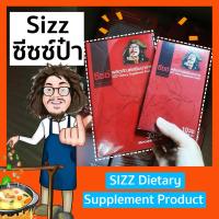 ราคา **ส่งฟรี** Sizz ซีซซ์ ป๋าสันติ มานะดี หมอนอกกะลา Santimanadee สันติมานะดี หอยนางรม กระชายดำ พริกไทยดำ มะเขือเทศสกัด (4135278660)