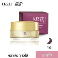 ราคา KIZZEI Wake Up White Sleeping Mask 5g มาร์คหน้าขาว ลดรอยสิว มาร์คหน้า มาส์กหน้า ผิวขาว สลีปปิ้งมาร์ค หน้าขาวใส (60363583)