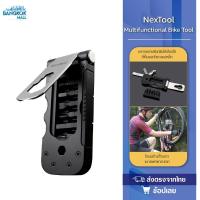 ราคา NexTool เครื่องมืออเนกประสงค์สำหรับจักรยาน ประแจแบน ประแจขันซี่ลวด ที่งัดยาง ชุดไขควงหัวหกเหลี่ยม (29806575431)