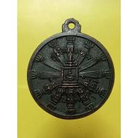 ราคา เหรียญพระแท่นศิลาอาสน์ สัตยาธิษฐาน (23787376295)