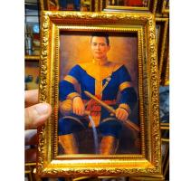 ราคา กรอบรูป พระนเรศวรมหาราช 13x19 ซม. รูปพระนเรศวรมหาราช กรอบรูปพระนเรศวรมหาราช ภาพพระนเรศวรมหาราช (23041293041)