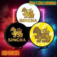 ราคา ป้าย ป้ายไฟ ป้ายไฟLED Singha ป้ายเบียร์ เบียร์สิงห์ ขนาด 30 และ 40 ซม. Singha lightbox one side diameter 30 and 40 cm. (21943678796)