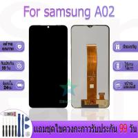 ราคา หน้าจองานเเท้ samsung A02 อะไหล่หน้าจอ samsung A02 ฟรีชุดไขควง (24288792511)