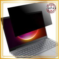 ราคา LOE 14-inch 16:9 Laptop Privacy Screen Filter, Blue Light Blocking (310x175mm), 1 Piece【direct from Japan】 (48652784897)