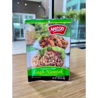 ราคา ผงปรุงลาบ-น้ำตก (แม่ศรี) 30 กรัม (24959154156)