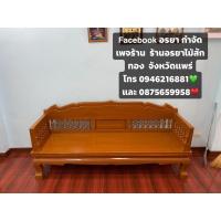 ราคา แหย่งไม้สักทองแท้100%ส่งฟรียกเว้นภาคใต้และพื้นที่พิเศษเพิ่มอีกชุดละ1,000 (8711490878)