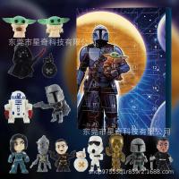 ราคา Star Wars Yoda คริสต์มาสนับถอยหลังปฏิทินกล่อง 24 ชิ้น Sanrio ของขวัญปฏิทิน Mystery กล่องตุ๊กตา (44651845367)