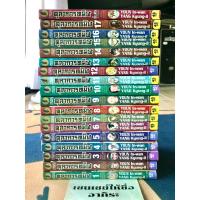 ราคา ตุลาการทมิฬ เล่ม1-17จบ +เล่มพิเศษ/ หนังสือการ์ตูนมือ2 #วิบูลย์กิจ (25115283780)