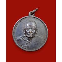 ราคา เหรียญสมโภชสุพรรณบัตร สมเด็จพระพุทธโฆษาจารย์ (วาสน) วัดราชบพิตร กรุงเทพฯ ปี 2506 (44052864612)