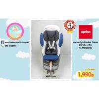 ราคา คาร์ซีท Aprica Marshmallow Trun Bed Thermo สีน้ำเงิน-ครีม (2707466257)