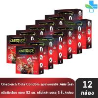 ราคา Onetouch Cola ถุงยาง วันทัช โคล่า ขนาด 52 มม. บรรจุ 3 ชิ้น [12 กล่อง] ถุงยางอนามัย ผิวเรียบ ผนังขนาน มีสารหล่อลื่น สีดำ (40220310069)