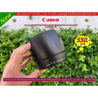 ราคา hood ET-86 สำหรับเลนส์ Canon EF 70-200 / 2.8L IS USM มือ 1 ตรงรุ่น (20462903370)