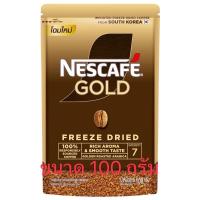 ราคา NESCAFE Gold Freeze Dried Instant Coffee เนสกาแฟ โกลด์ กาแฟสำเร็จรูป ชนิดฟรีซดราย ขนาด 100 กรัม (25590605900)