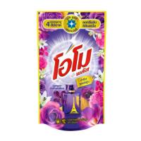 ราคา โอโม พลัส น้ำยาซักผ้าสูตรเข้มข้น ปารีส เพอร์ฟูม 530 มล. (ถุง) (42461456519)