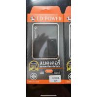 ราคา LD POWER แบตเตอรี่ Nokia C1（2019） รับประกัน 6 เดือน แบต Nokia C1（2019） (22305896187)