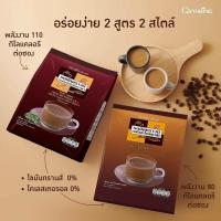 ราคา รอยัล คราวน์ (แมกซ์) และรอยัลคราวน์ กาแฟ ปรุงสำเร็จ ชนิดผง 3 อิน 1 (1871524220)