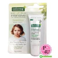 ราคา Smooth E Baby lip balm 10 ml ลิปสมูทอี บำรุงริมฝีปาก #6612 (1342391640)