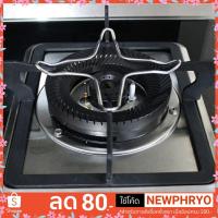 ราคา (พร้อมส่ง) ขาเสริมเตาแก๊ส ขาตั้งเตาแก๊ส ขาตั้งหม้อ เคลื่อนย้ายสะดวก (13657953554)