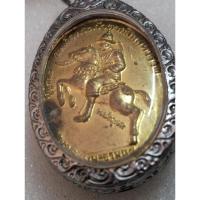 ราคา เหรียญพระเจ้าตากสินมหาราช (25462241471)